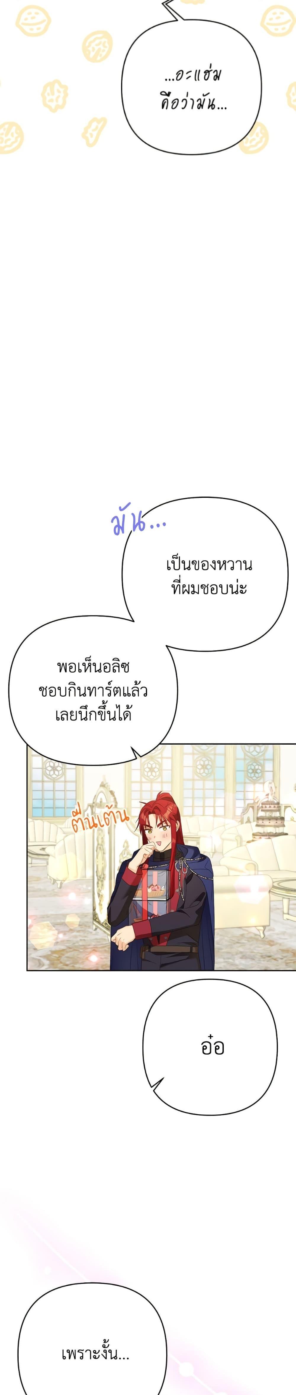 Manga-lc-com อ่านมังงะ อ่านการ์ตูน ออนไลน์ ฟรี I Thought You Were a Time-Limited Husband ตอนที่ 1 2 3 4 5 6 7 8 9 10 11 12 13 14 ฟรี ไม่มีโฆษณา Manga-lc - อ่าน มังงะ อ่าน การ์ตูน ออนไลน์ อ่านมังงะ ฟรี