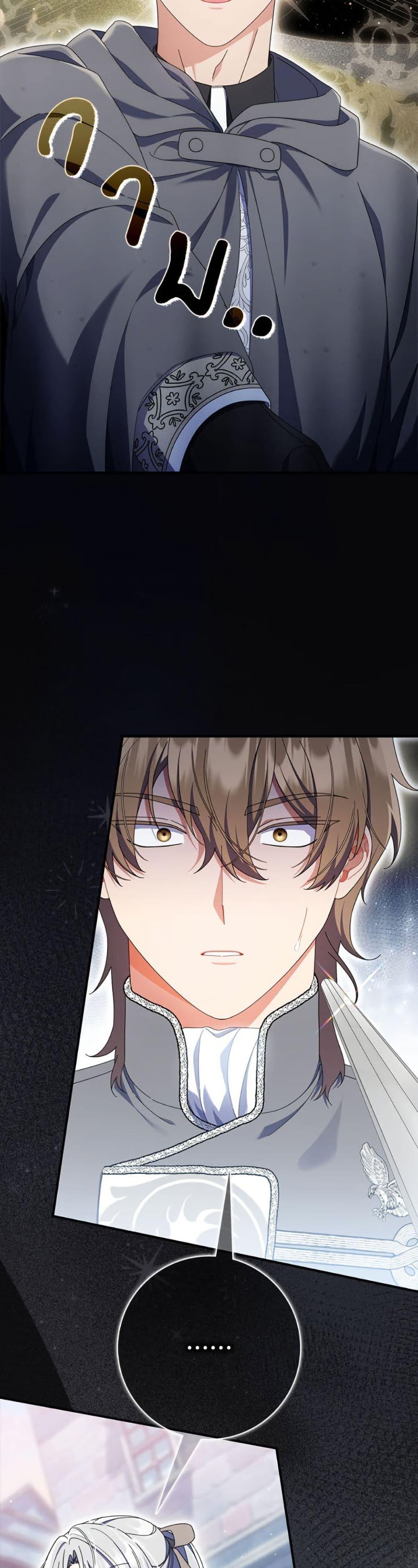 Manga-lc-com อ่านมังงะ อ่านการ์ตูน ออนไลน์ ฟรี I Listened to My Husband and Brought In a Lover ตอนที่ 1 2 3 4 5 6 7 8 9 10 11 12 13 14 ฟรี ไม่มีโฆษณา Manga-lc - อ่าน มังงะ อ่าน การ์ตูน ออนไลน์ อ่านมังงะ ฟรี