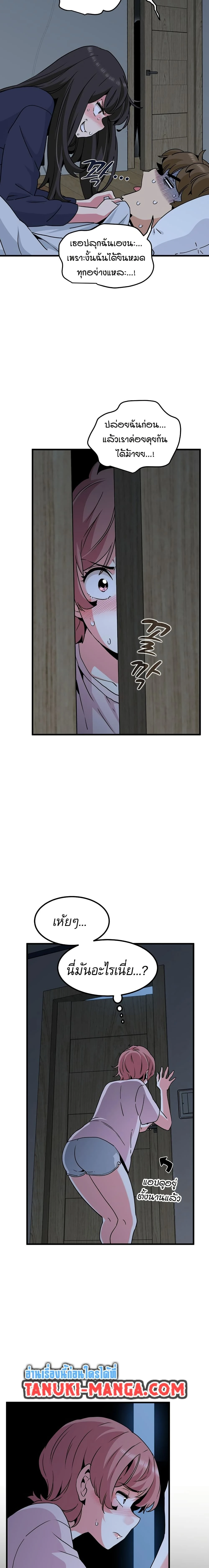 Doujin-Lc- อ่าน โดจิน มังฮวา เกาหลี ญี่ปุ่น จีน แปลไทย The Turning Point จุดเปลี่ยน ตอนที่ 1 2 3 4 5 6 7 8 9 10 11 12 13 14 ฟรี ไม่มีโฆษณา อ่าน โดจิน Manhwa เกาหลี ญี่ปุ่น จีน เรามีครบ คัดมาให้เน้นๆ โดจิน 18+ รับประกันความฟินโดย  Doujin Lc