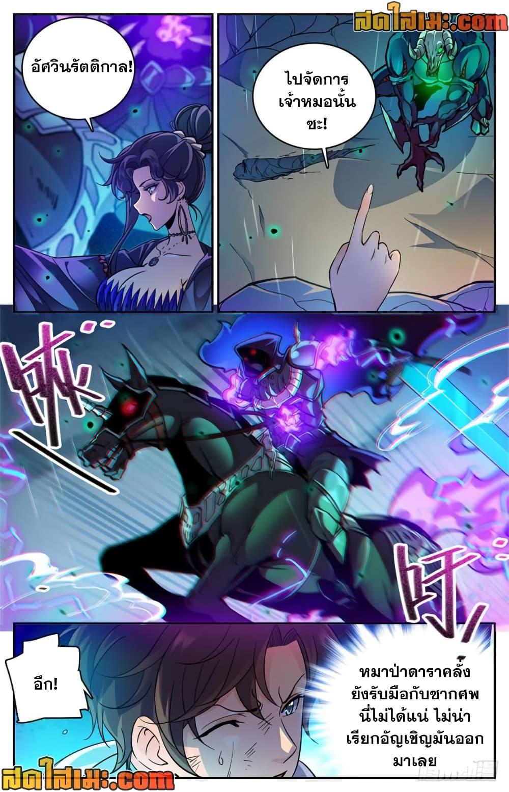 Manga-lc-com อ่านมังงะ อ่านการ์ตูน ออนไลน์ ฟรี Versatile Mage จอมเวทย์เต็มพิกัด ตอนที่ 1 2 3 4 5 6 7 8 9 10 11 12 13 14 ฟรี ไม่มีโฆษณา Manga-lc - อ่าน มังงะ อ่าน การ์ตูน ออนไลน์ อ่านมังงะ ฟรี