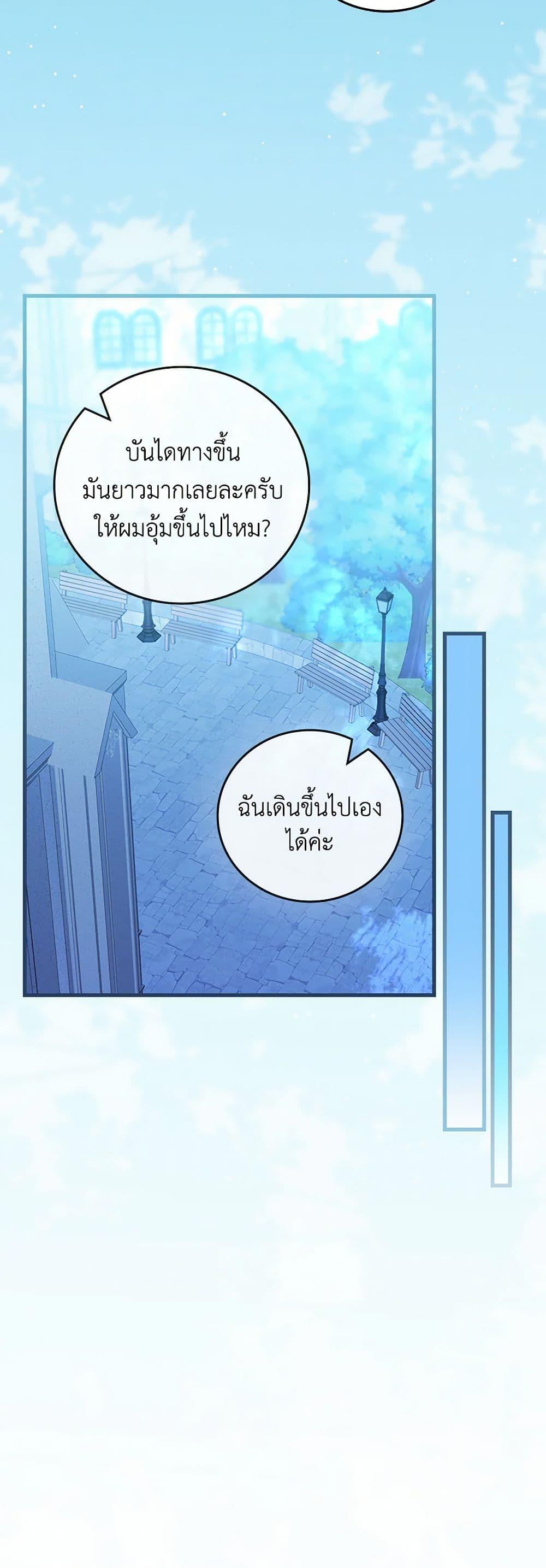 Manga-lc-com อ่านมังงะ อ่านการ์ตูน ออนไลน์ ฟรี The Perfect Plan for a Fairy-Tale Ending ตอนที่ 1 2 3 4 5 6 7 8 9 10 11 12 13 14 ฟรี ไม่มีโฆษณา Manga-lc - อ่าน มังงะ อ่าน การ์ตูน ออนไลน์ อ่านมังงะ ฟรี