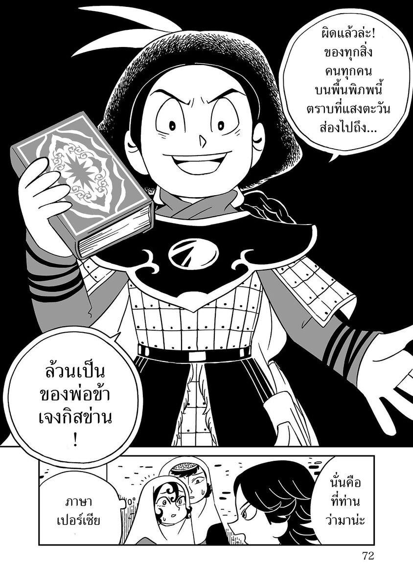 Manga-lc-com อ่านมังงะ อ่านการ์ตูน ออนไลน์ ฟรี Tenmaku no Jaadugar ตอนที่ 1 2 3 4 5 6 7 8 9 10 11 12 13 14 ฟรี ไม่มีโฆษณา Manga-lc - อ่าน มังงะ อ่าน การ์ตูน ออนไลน์ อ่านมังงะ ฟรี