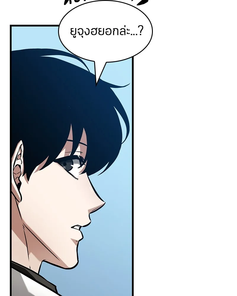 Omniscient Reader อ่านชะตาวันสิ้นโลก ตอนที่ 43 ดาบทลายนภา (4) รูปที่ 71