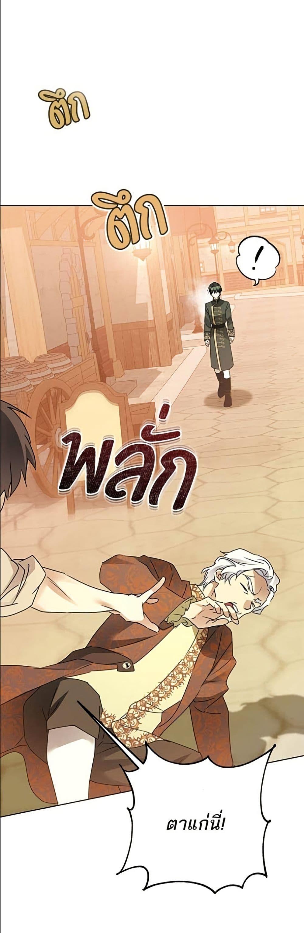 Manga-lc-com อ่านมังงะ อ่านการ์ตูน ออนไลน์ ฟรี Became the Duke’s Male Servant ตอนที่ 1 2 3 4 5 6 7 8 9 10 11 12 13 14 ฟรี ไม่มีโฆษณา Manga-lc - อ่าน มังงะ อ่าน การ์ตูน ออนไลน์ อ่านมังงะ ฟรี