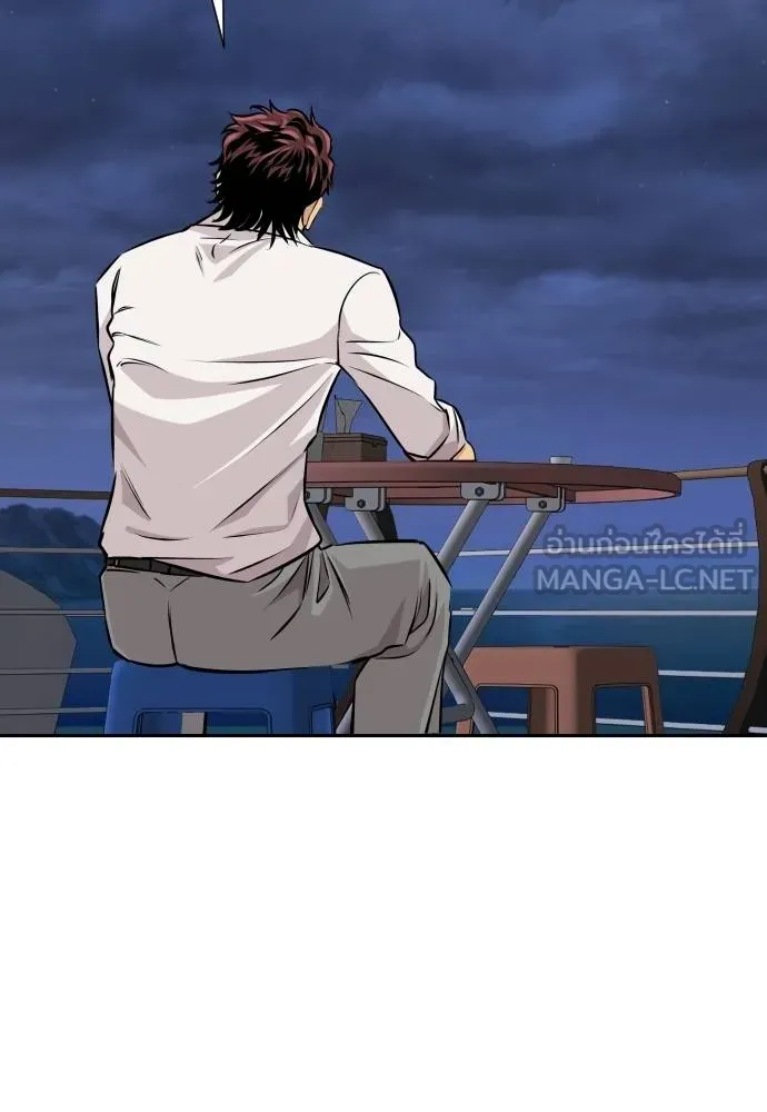 หลานอัจฉริยะ ตอนที่ 31 รูปที่ 155