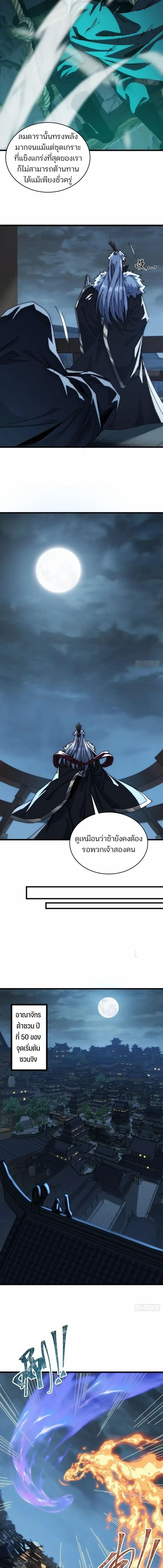 Manga-lc-com อ่านมังงะ อ่านการ์ตูน ออนไลน์ ฟรี My Simulated Path To Immortality ตอนที่ 1 2 3 4 5 6 7 8 9 10 11 12 13 14 ฟรี ไม่มีโฆษณา Manga-lc - อ่าน มังงะ อ่าน การ์ตูน ออนไลน์ อ่านมังงะ ฟรี