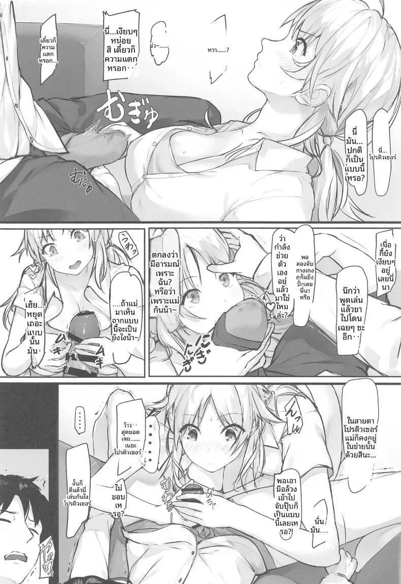 Doujin-Lc- อ่าน โดจิน มังฮวา เกาหลี ญี่ปุ่น จีน แปลไทย วันหยุดนี้ของเมกุรุ (Homu) (THE iDOLM@STER- Shiny Colors) ตอนที่ 1 2 3 4 5 6 7 8 9 10 11 12 13 14 ฟรี ไม่มีโฆษณา อ่าน โดจิน Manhwa เกาหลี ญี่ปุ่น จีน เรามีครบ คัดมาให้เน้นๆ โดจิน 18+ รับประกันความฟินโดย  Doujin Lc