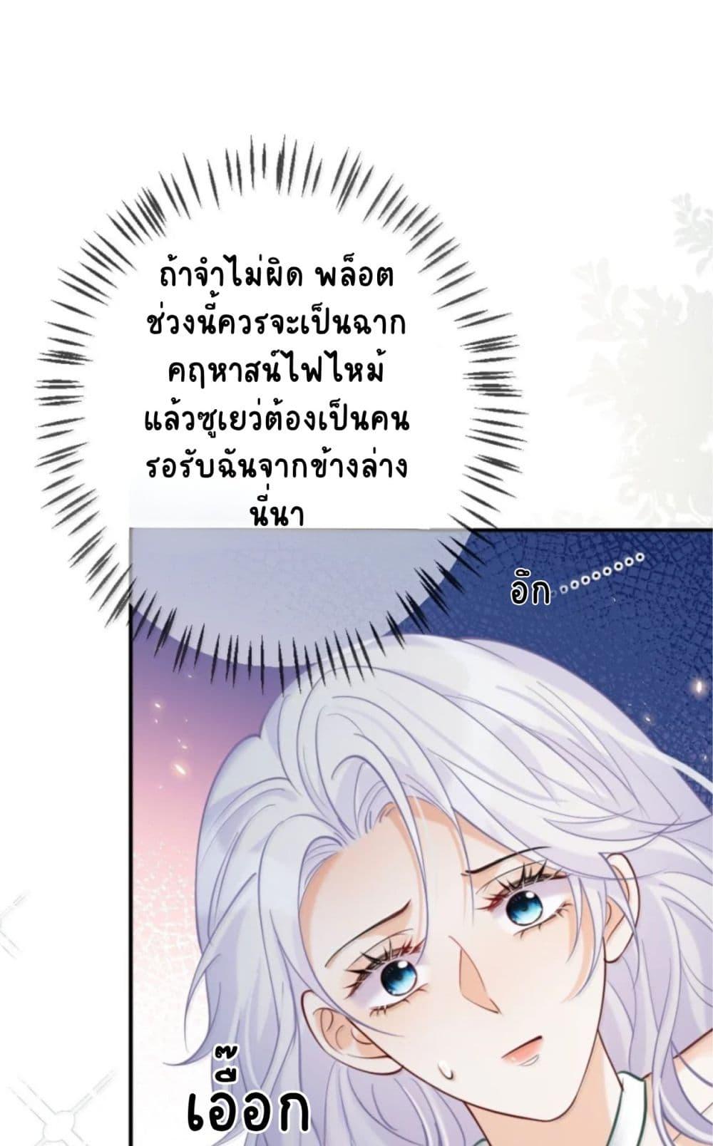 Manga-lc-com อ่านมังงะ อ่านการ์ตูน ออนไลน์ ฟรี Black Moonlight Heroine Always Wants to Mark Me ตอนที่ 1 2 3 4 5 6 7 8 9 10 11 12 13 14 ฟรี ไม่มีโฆษณา Manga-lc - อ่าน มังงะ อ่าน การ์ตูน ออนไลน์ อ่านมังงะ ฟรี