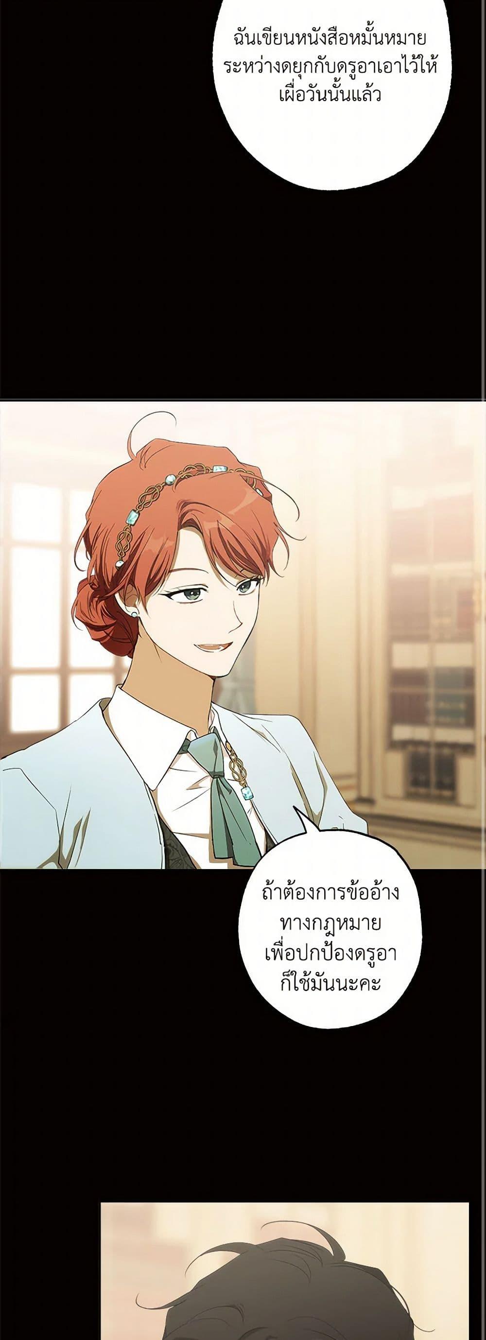 Manga-lc-com อ่านมังงะ อ่านการ์ตูน ออนไลน์ ฟรี It Was All a Mistake ตอนที่ 1 2 3 4 5 6 7 8 9 10 11 12 13 14 ฟรี ไม่มีโฆษณา Manga-lc - อ่าน มังงะ อ่าน การ์ตูน ออนไลน์ อ่านมังงะ ฟรี