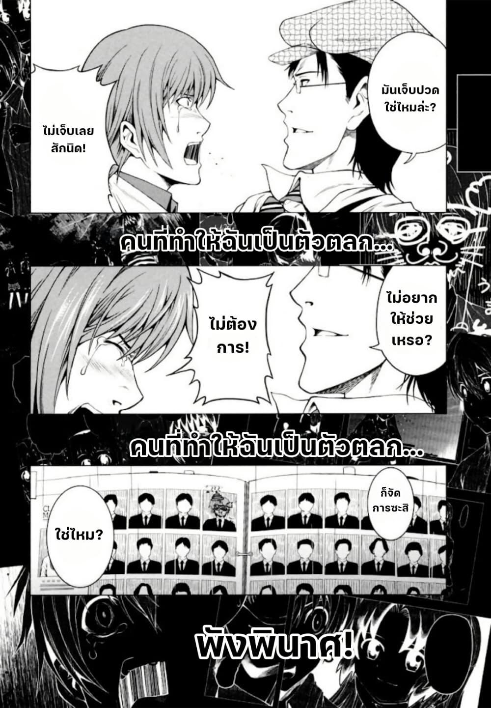 Manga-lc-com อ่านมังงะ อ่านการ์ตูน ออนไลน์ ฟรี Hinamizawa Teiryuujo – Higurashi no Naku Koro ni Genten ตอนที่ 1 2 3 4 5 6 7 8 9 10 11 12 13 14 ฟรี ไม่มีโฆษณา Manga-lc - อ่าน มังงะ อ่าน การ์ตูน ออนไลน์ อ่านมังงะ ฟรี