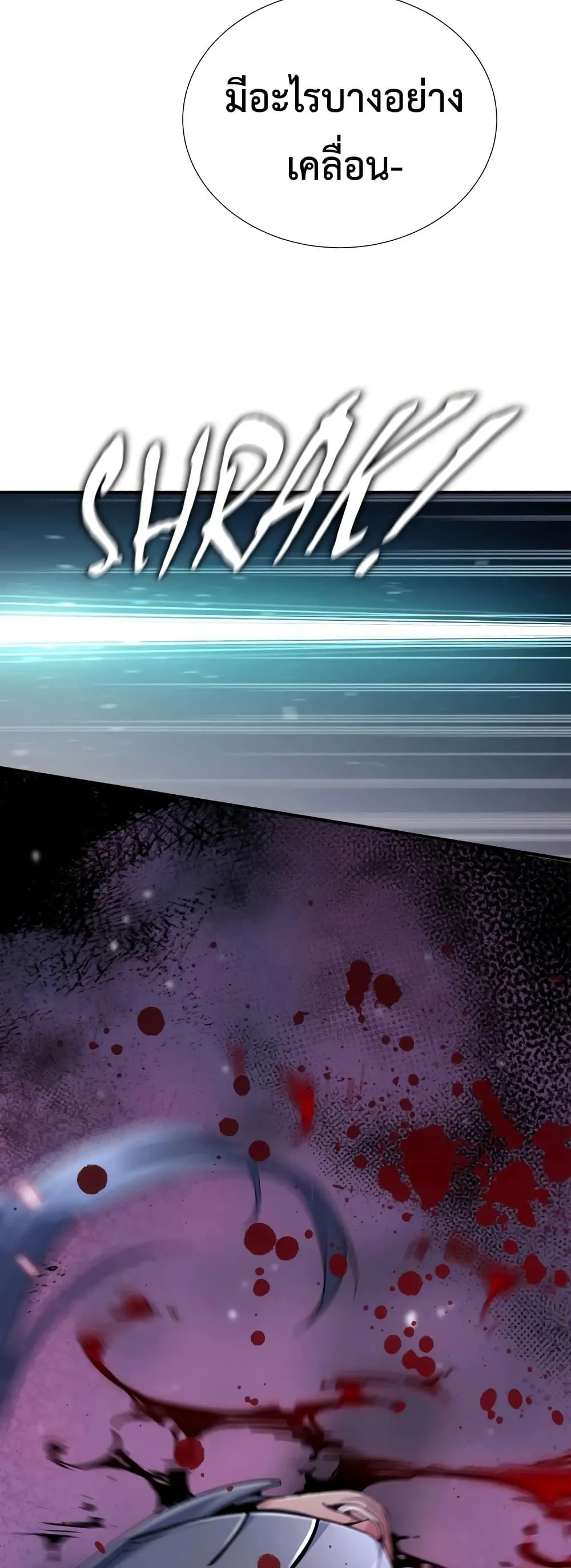 Manga-lc-com อ่านมังงะ อ่านการ์ตูน ออนไลน์ ฟรี Shadow Slave ตอนที่ 1 2 3 4 5 6 7 8 9 10 11 12 13 14 ฟรี ไม่มีโฆษณา Manga-lc - อ่าน มังงะ อ่าน การ์ตูน ออนไลน์ อ่านมังงะ ฟรี