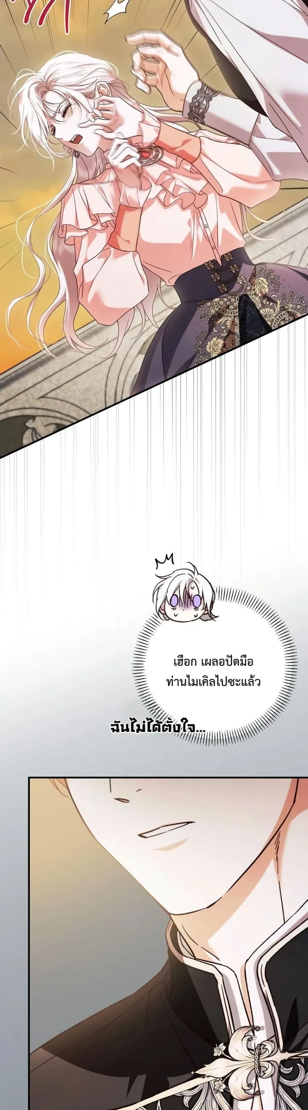 Manga-lc-com อ่านมังงะ อ่านการ์ตูน ออนไลน์ ฟรี My Husband Was Clearly a Paladin ตอนที่ 1 2 3 4 5 6 7 8 9 10 11 12 13 14 ฟรี ไม่มีโฆษณา Manga-lc - อ่าน มังงะ อ่าน การ์ตูน ออนไลน์ อ่านมังงะ ฟรี