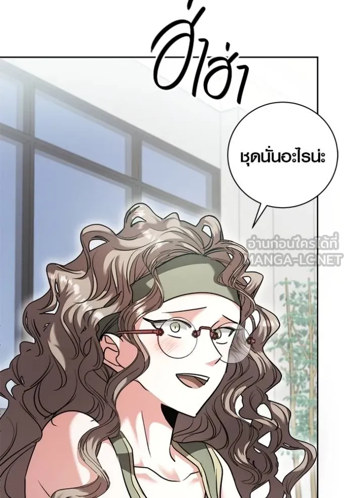 ออร่าดาราอัจฉริยะ ตอนที่ 46 รูปที่ 78