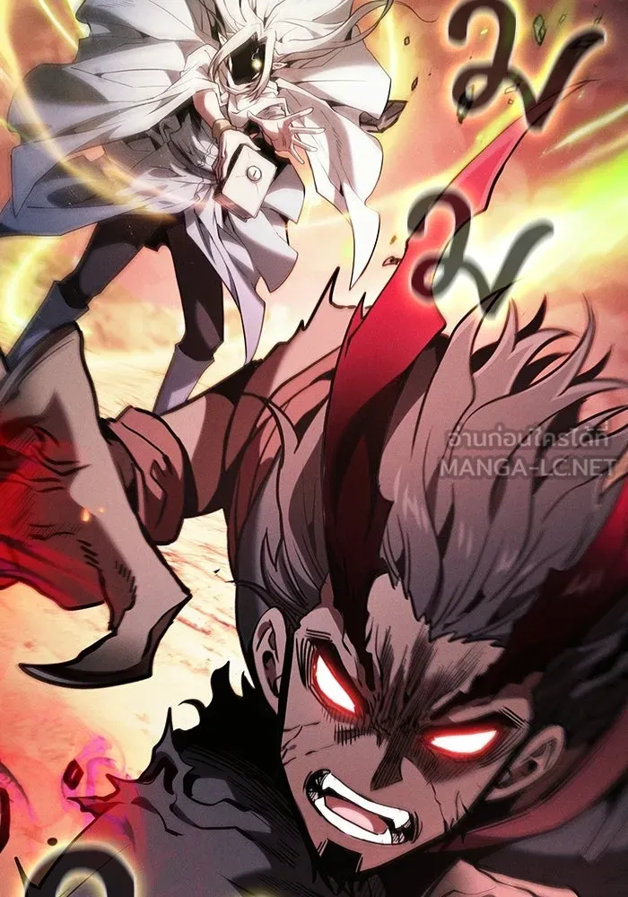 นักดาบอัจฉริยะจากอะคาเดมี ตอนที่ 126 รูปที่ 108