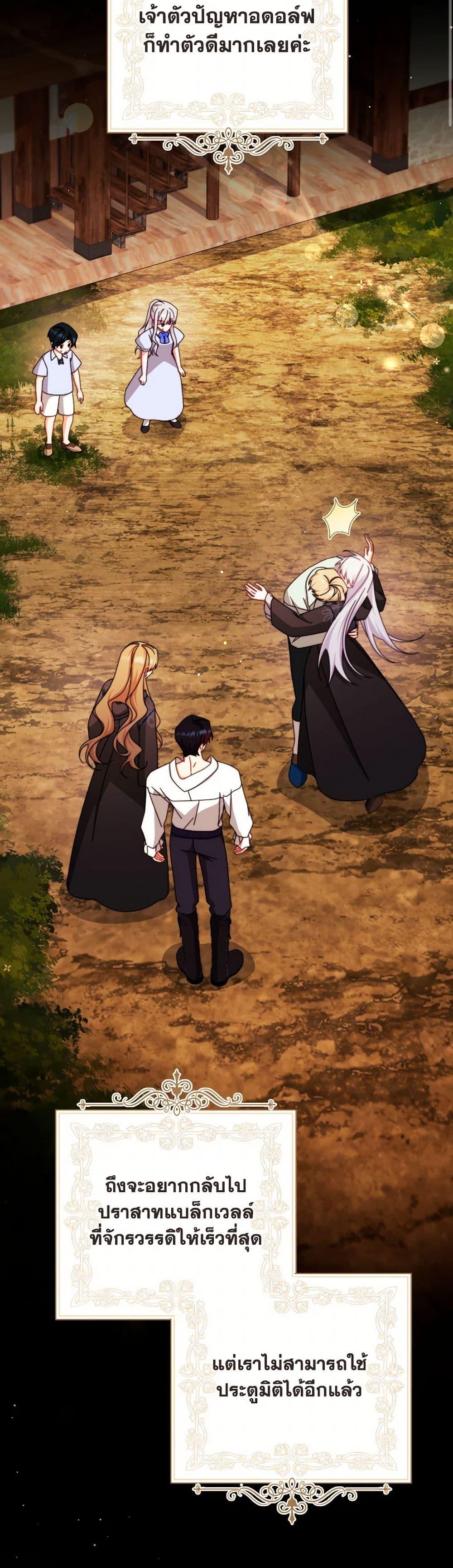 Manga-lc-com อ่านมังงะ อ่านการ์ตูน ออนไลน์ ฟรี Writing My Male Lead’s Happily Ever After ตอนที่ 1 2 3 4 5 6 7 8 9 10 11 12 13 14 ฟรี ไม่มีโฆษณา Manga-lc - อ่าน มังงะ อ่าน การ์ตูน ออนไลน์ อ่านมังงะ ฟรี