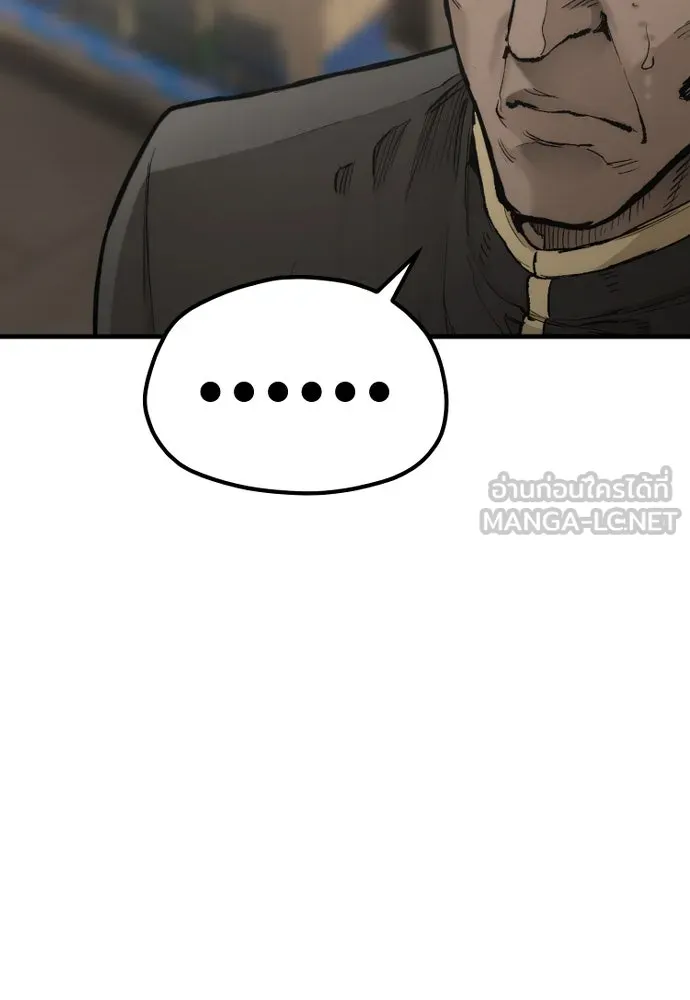 เส้นทางสู่เทพมาร ตอนที่ 98 รูปที่ 183