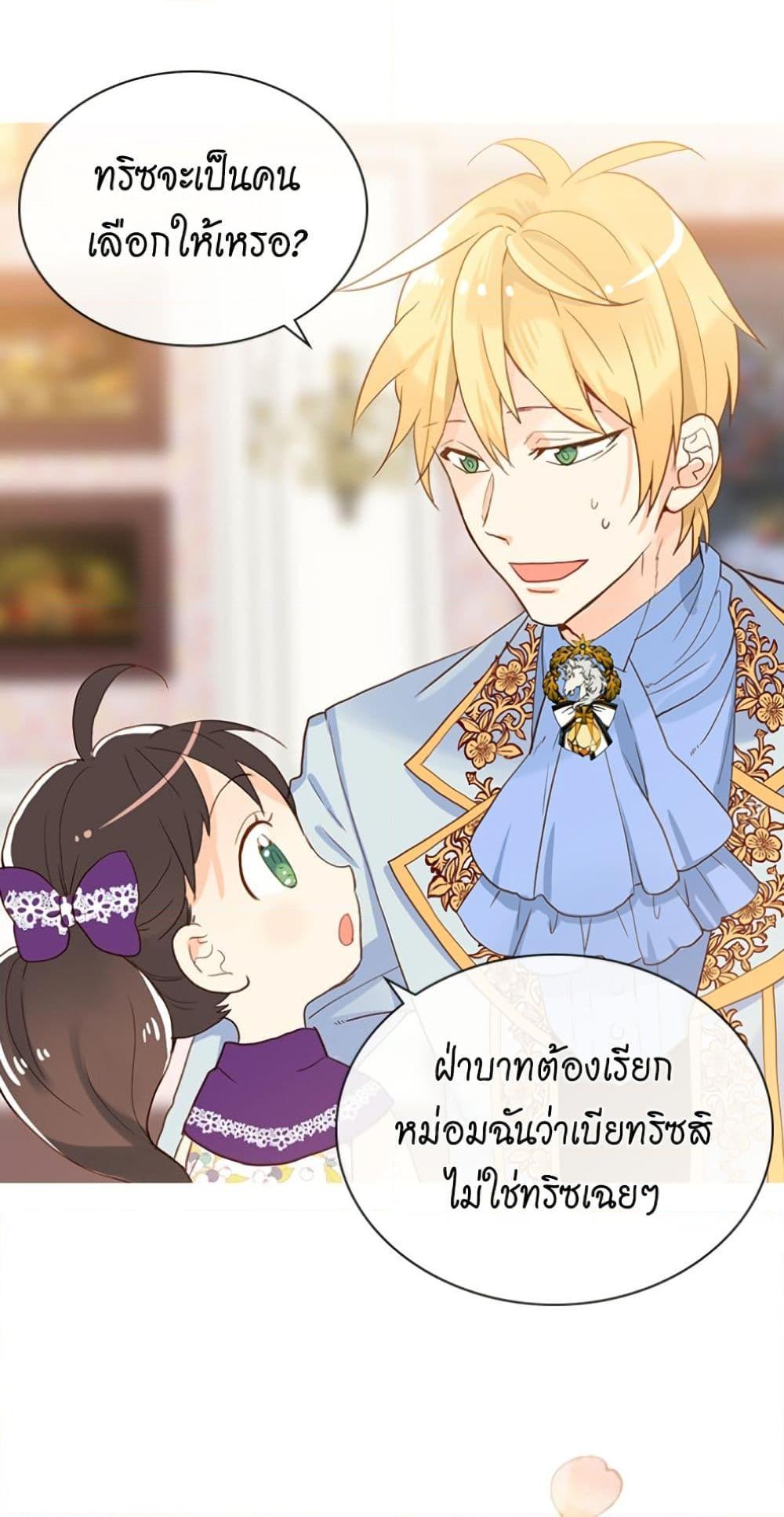 Manga-lc-com อ่านมังงะ อ่านการ์ตูน ออนไลน์ ฟรี Isekai Empress ตอนที่ 1 2 3 4 5 6 7 8 9 10 11 12 13 14 ฟรี ไม่มีโฆษณา Manga-lc - อ่าน มังงะ อ่าน การ์ตูน ออนไลน์ อ่านมังงะ ฟรี