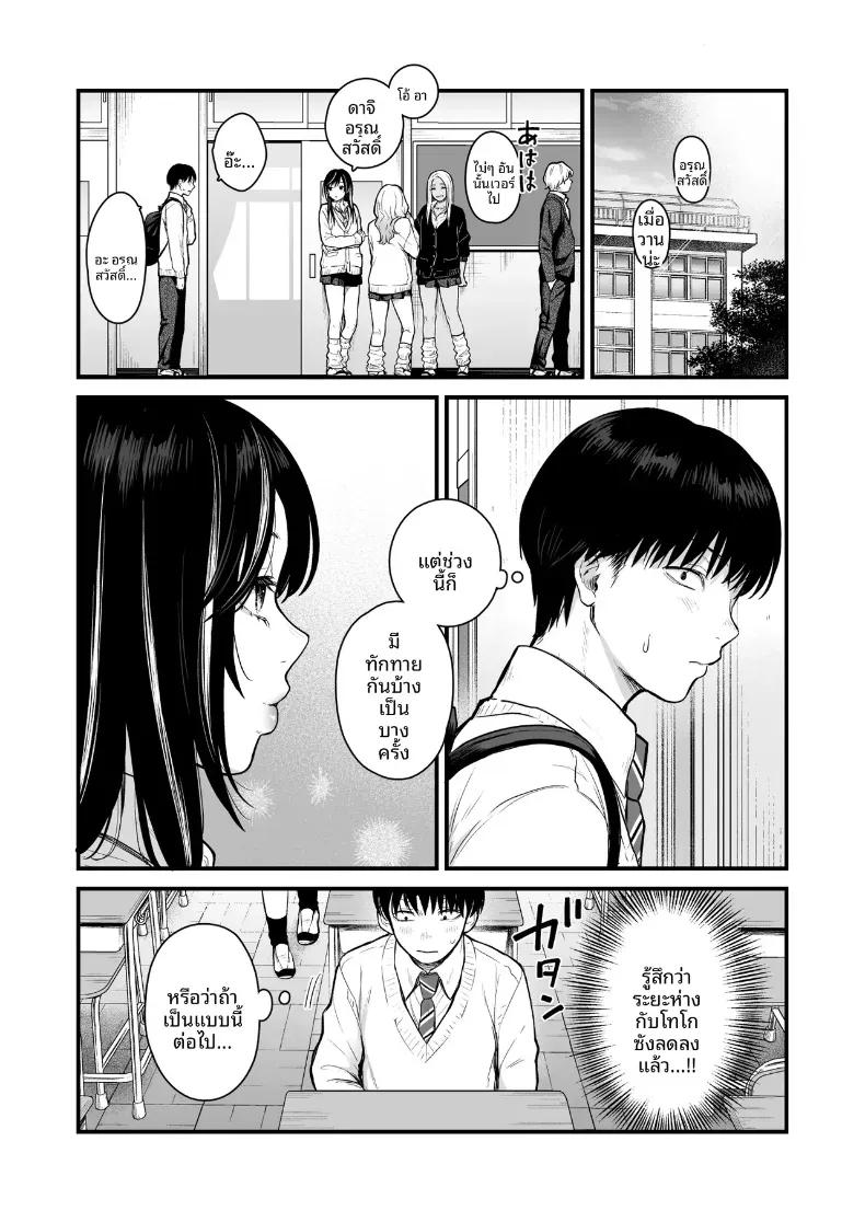 Doujin-Lc- อ่าน โดจิน มังฮวา เกาหลี ญี่ปุ่น จีน แปลไทย ทำกับสาวเกลในห้อง [Tetsuyashiki_(Kontetsu)]_Class_no_Cool_Gal_to_Yobidashi_Sex ตอนที่ 1 2 3 4 5 6 7 8 9 10 11 12 13 14 ฟรี ไม่มีโฆษณา อ่าน โดจิน Manhwa เกาหลี ญี่ปุ่น จีน เรามีครบ คัดมาให้เน้นๆ โดจิน 18+ รับประกันความฟินโดย  Doujin Lc