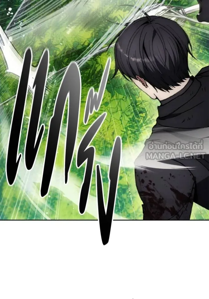 ศึกชิงบัลลังก์เทพเจ้ ตอนที่ 167 รูปที่ 21