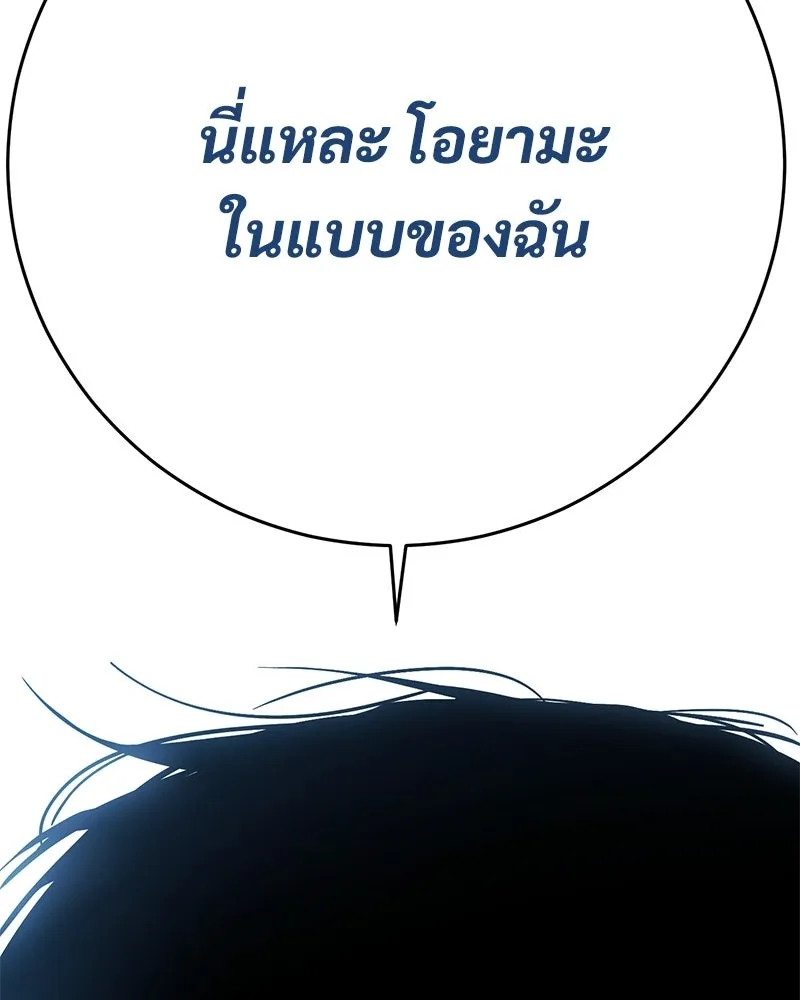 แบคXX ตอนที่ 168 รูปที่ 49