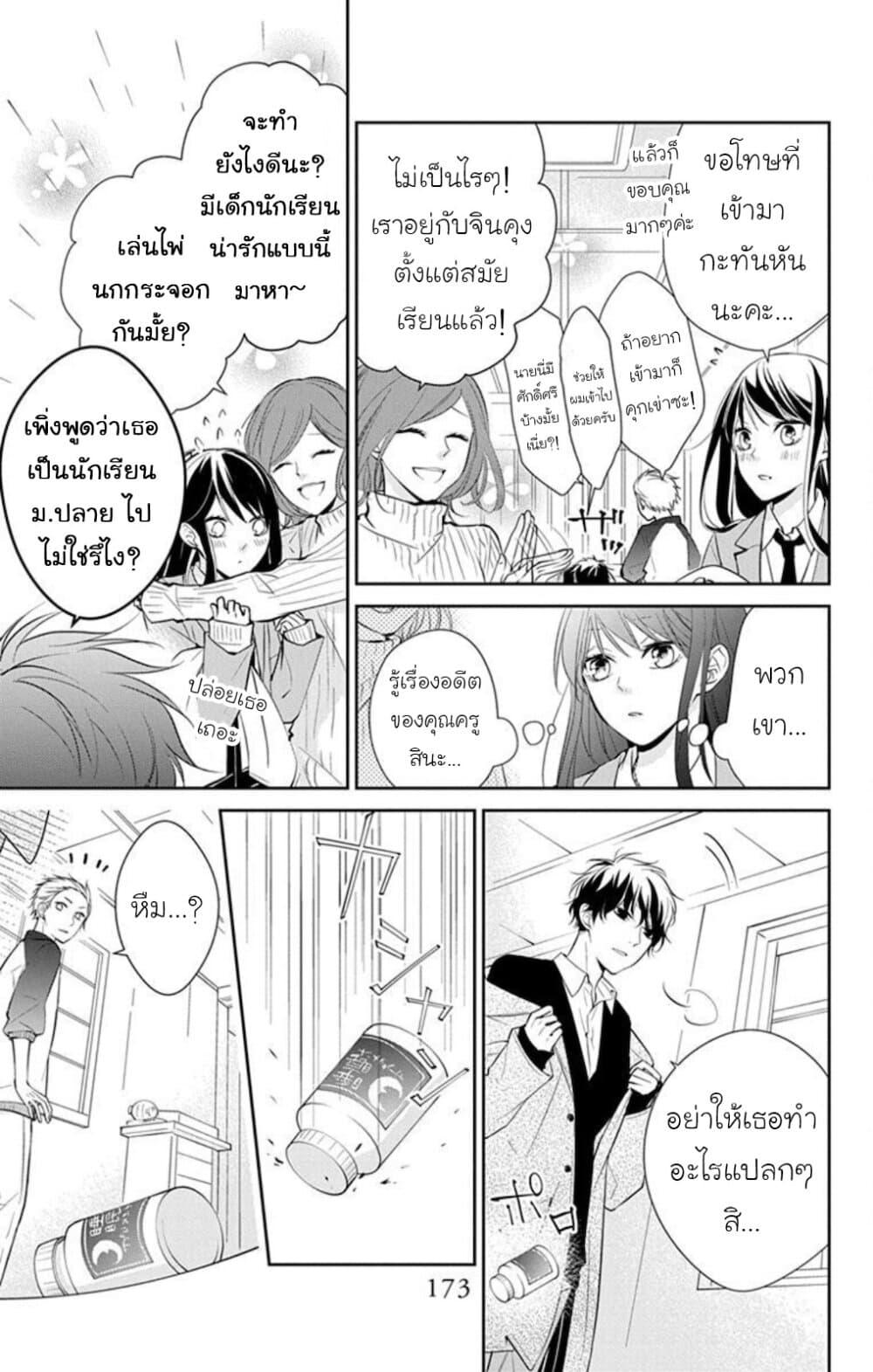 Manga-lc-com อ่านมังงะ อ่านการ์ตูน ออนไลน์ ฟรี Tsuiraku JK to Haijin Kyoushi ตอนที่ 1 2 3 4 5 6 7 8 9 10 11 12 13 14 ฟรี ไม่มีโฆษณา Manga-lc - อ่าน มังงะ อ่าน การ์ตูน ออนไลน์ อ่านมังงะ ฟรี