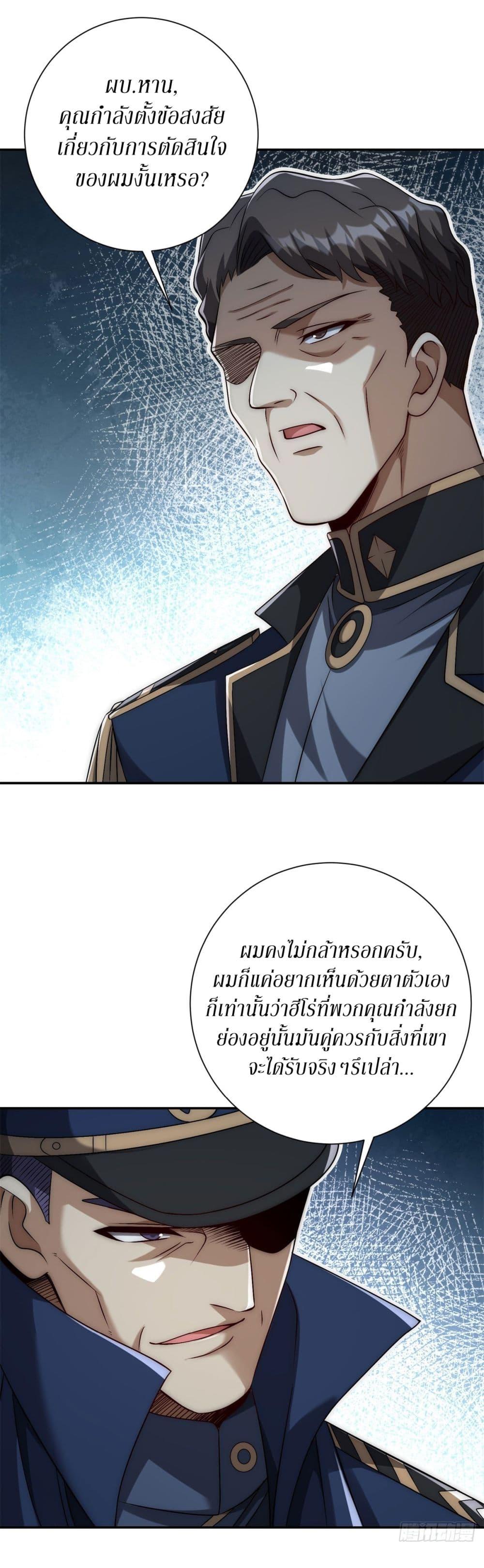Manga-lc-com อ่านมังงะ อ่านการ์ตูน ออนไลน์ ฟรี After Being Reincarnated, I Will Reach the Top With My Divergent Cheats ตอนที่ 1 2 3 4 5 6 7 8 9 10 11 12 13 14 ฟรี ไม่มีโฆษณา Manga-lc - อ่าน มังงะ อ่าน การ์ตูน ออนไลน์ อ่านมังงะ ฟรี