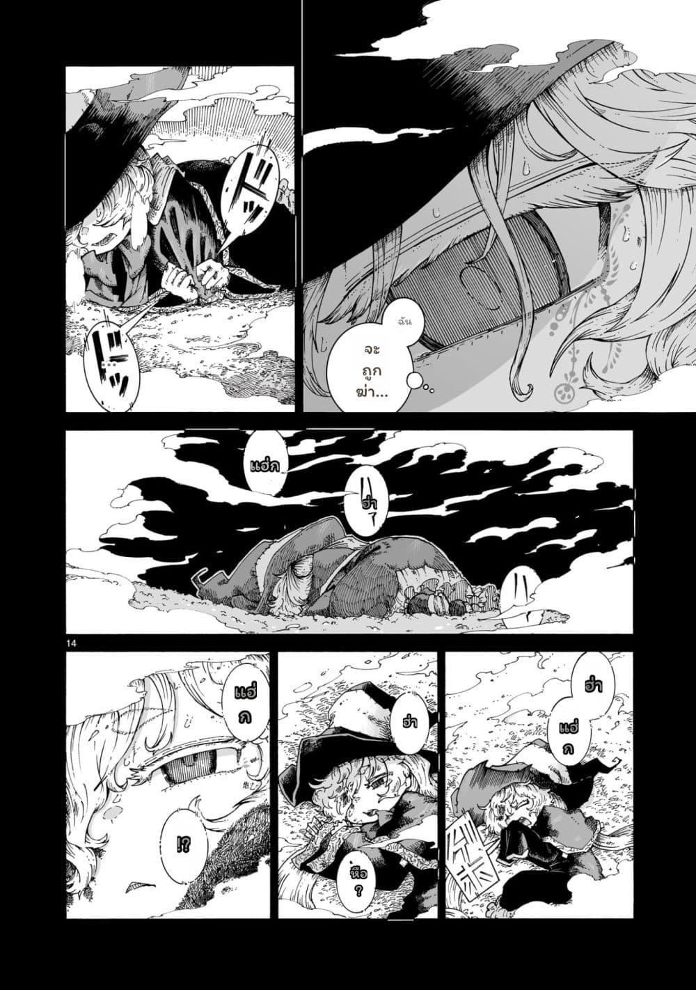 Manga-lc-com อ่านมังงะ อ่านการ์ตูน ออนไลน์ ฟรี Majo to Kyurasu ตอนที่ 1 2 3 4 5 6 7 8 9 10 11 12 13 14 ฟรี ไม่มีโฆษณา Manga-lc - อ่าน มังงะ อ่าน การ์ตูน ออนไลน์ อ่านมังงะ ฟรี