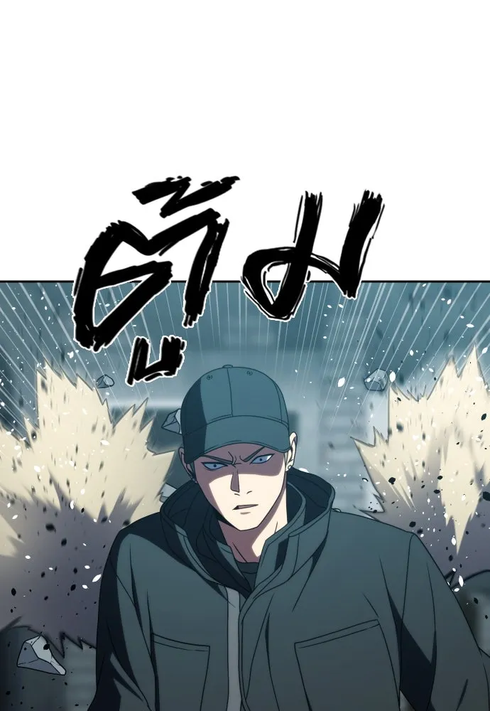 นักรบแช่แข็ง ตอนที่ 37 รูปที่ 71