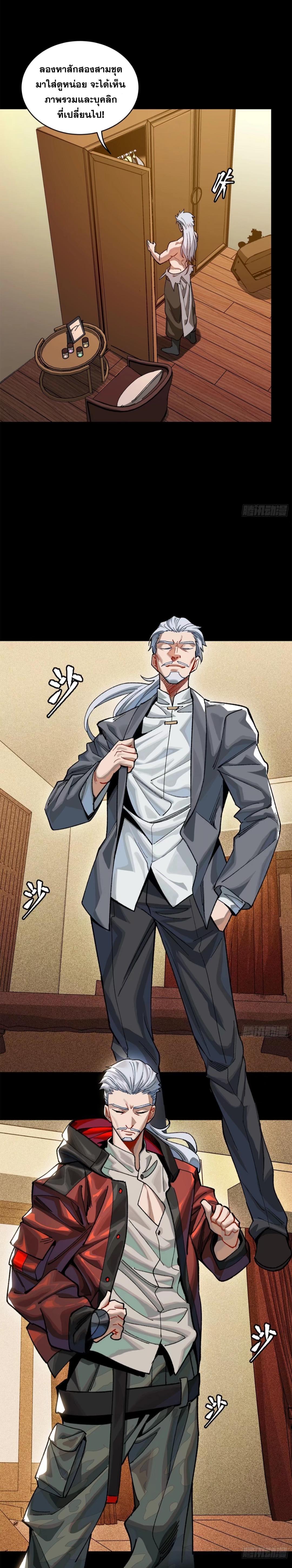 Manga-lc-com อ่านมังงะ อ่านการ์ตูน ออนไลน์ ฟรี Legend of Star General ตอนที่ 1 2 3 4 5 6 7 8 9 10 11 12 13 14 ฟรี ไม่มีโฆษณา Manga-lc - อ่าน มังงะ อ่าน การ์ตูน ออนไลน์ อ่านมังงะ ฟรี