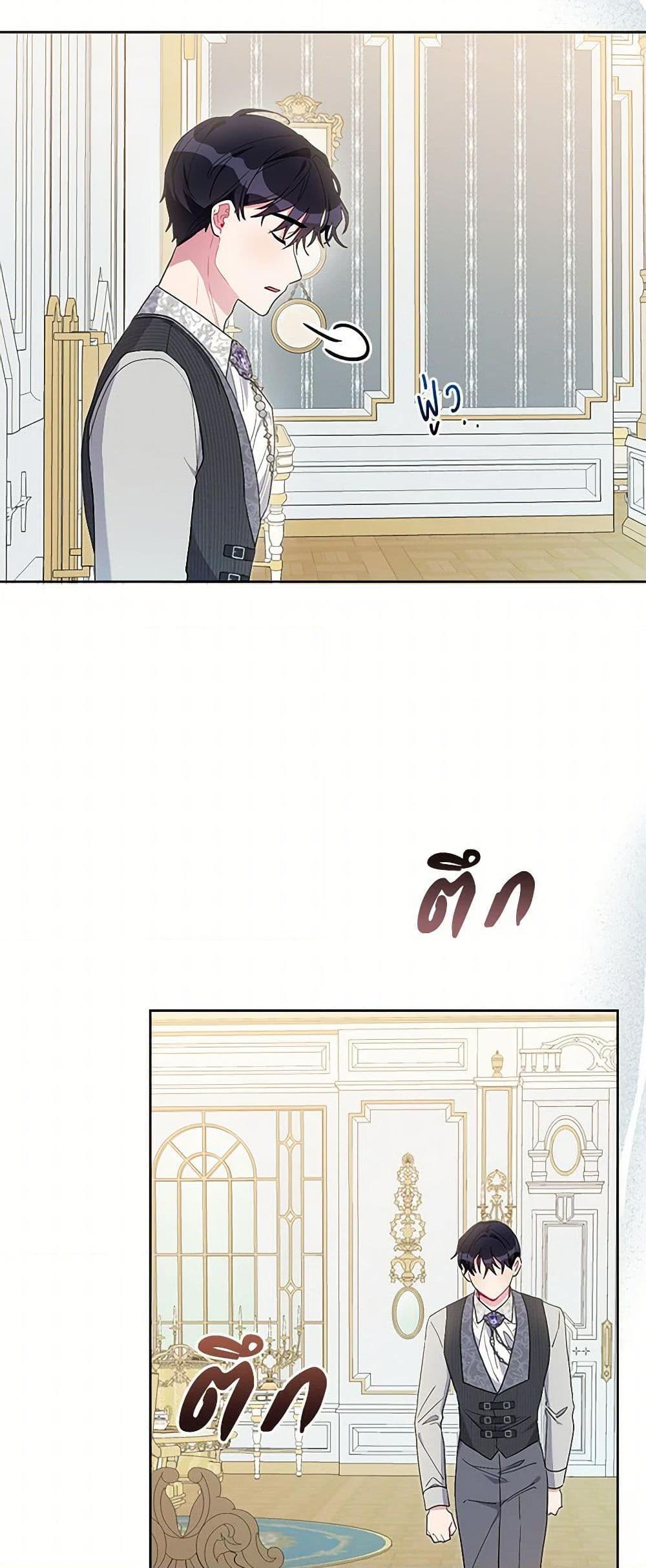 Manga-lc-com อ่านมังงะ อ่านการ์ตูน ออนไลน์ ฟรี The Archvillain’s Daughter-in-Law ตอนที่ 1 2 3 4 5 6 7 8 9 10 11 12 13 14 ฟรี ไม่มีโฆษณา Manga-lc - อ่าน มังงะ อ่าน การ์ตูน ออนไลน์ อ่านมังงะ ฟรี