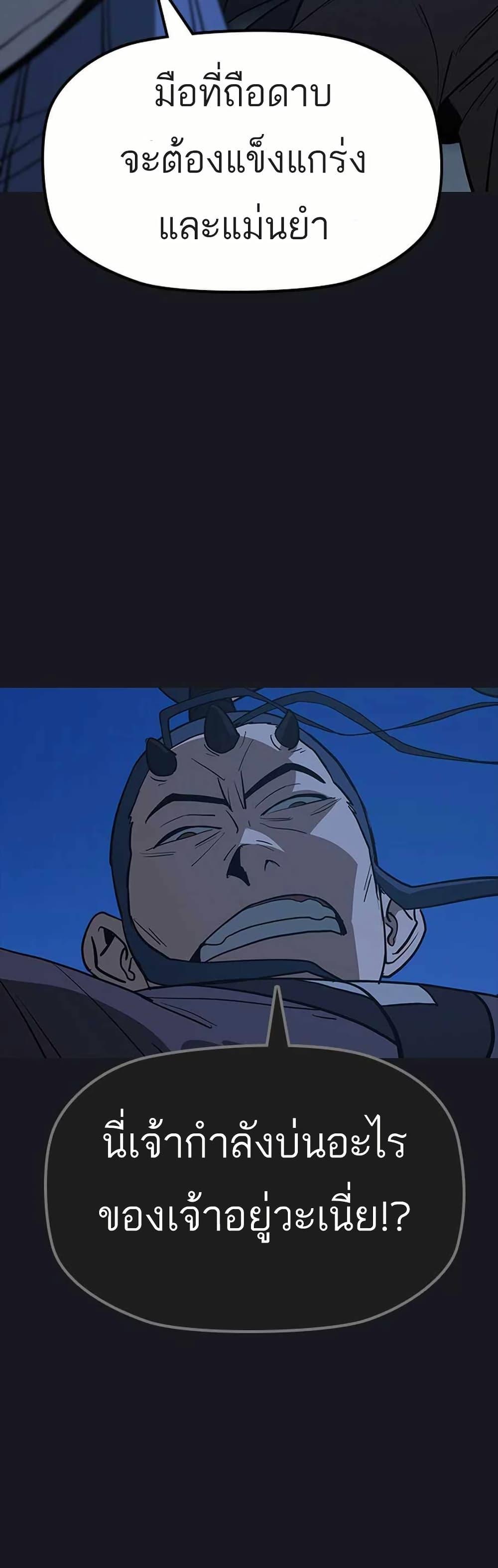 Manga-lc-com อ่านมังงะ อ่านการ์ตูน ออนไลน์ ฟรี Grim Reaper Master of the Underworld ตอนที่ 1 2 3 4 5 6 7 8 9 10 11 12 13 14 ฟรี ไม่มีโฆษณา Manga-lc - อ่าน มังงะ อ่าน การ์ตูน ออนไลน์ อ่านมังงะ ฟรี