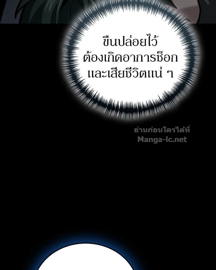 Doujin-Lc- อ่าน โดจิน มังฮวา เกาหลี ญี่ปุ่น จีน แปลไทย ฮีลเลอร์กำมะลอ ตอนที่ 1 2 3 4 5 6 7 8 9 10 11 12 13 14 ฟรี ไม่มีโฆษณา อ่าน โดจิน Manhwa เกาหลี ญี่ปุ่น จีน เรามีครบ คัดมาให้เน้นๆ โดจิน 18+ รับประกันความฟินโดย Doujin Lc