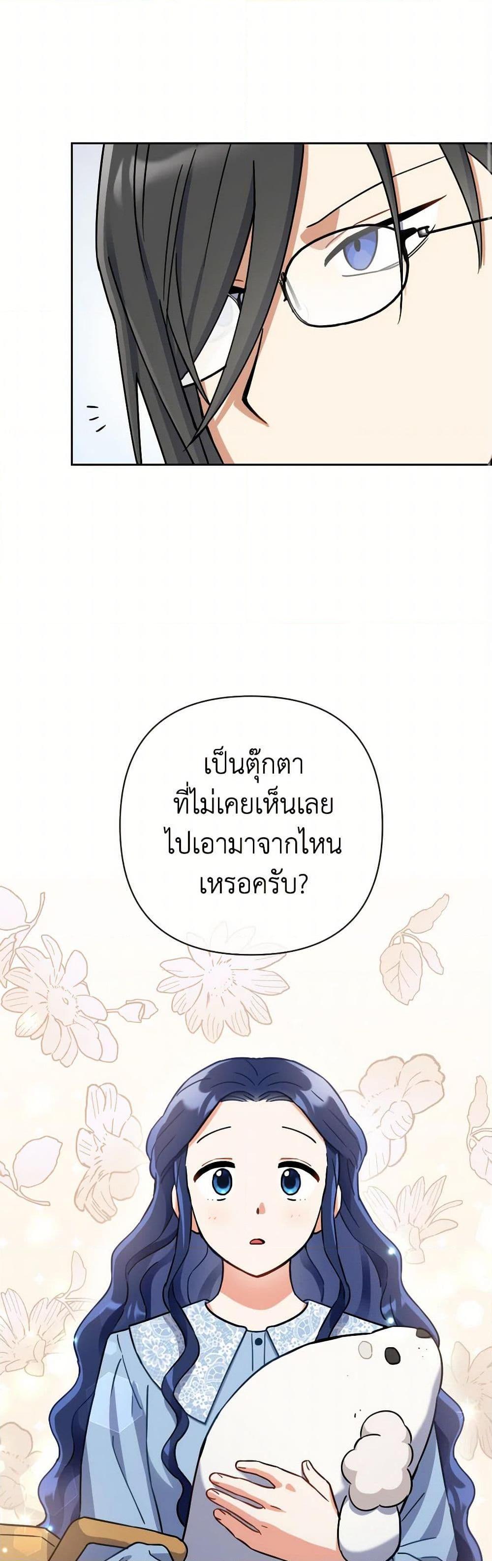Manga-lc-com อ่านมังงะ อ่านการ์ตูน ออนไลน์ ฟรี Prince, Why Are You Nice to Me ตอนที่ 1 2 3 4 5 6 7 8 9 10 11 12 13 14 ฟรี ไม่มีโฆษณา Manga-lc - อ่าน มังงะ อ่าน การ์ตูน ออนไลน์ อ่านมังงะ ฟรี