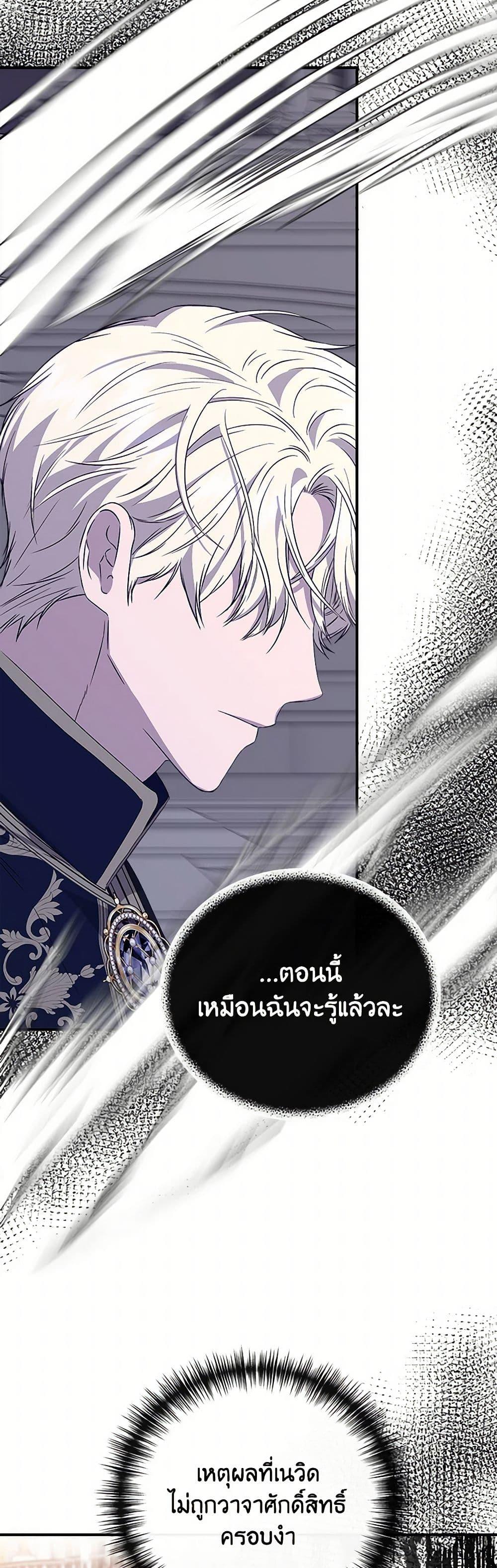 Manga-lc-com อ่านมังงะ อ่านการ์ตูน ออนไลน์ ฟรี I Wasn’t the Cinderella ตอนที่ 1 2 3 4 5 6 7 8 9 10 11 12 13 14 ฟรี ไม่มีโฆษณา Manga-lc - อ่าน มังงะ อ่าน การ์ตูน ออนไลน์ อ่านมังงะ ฟรี