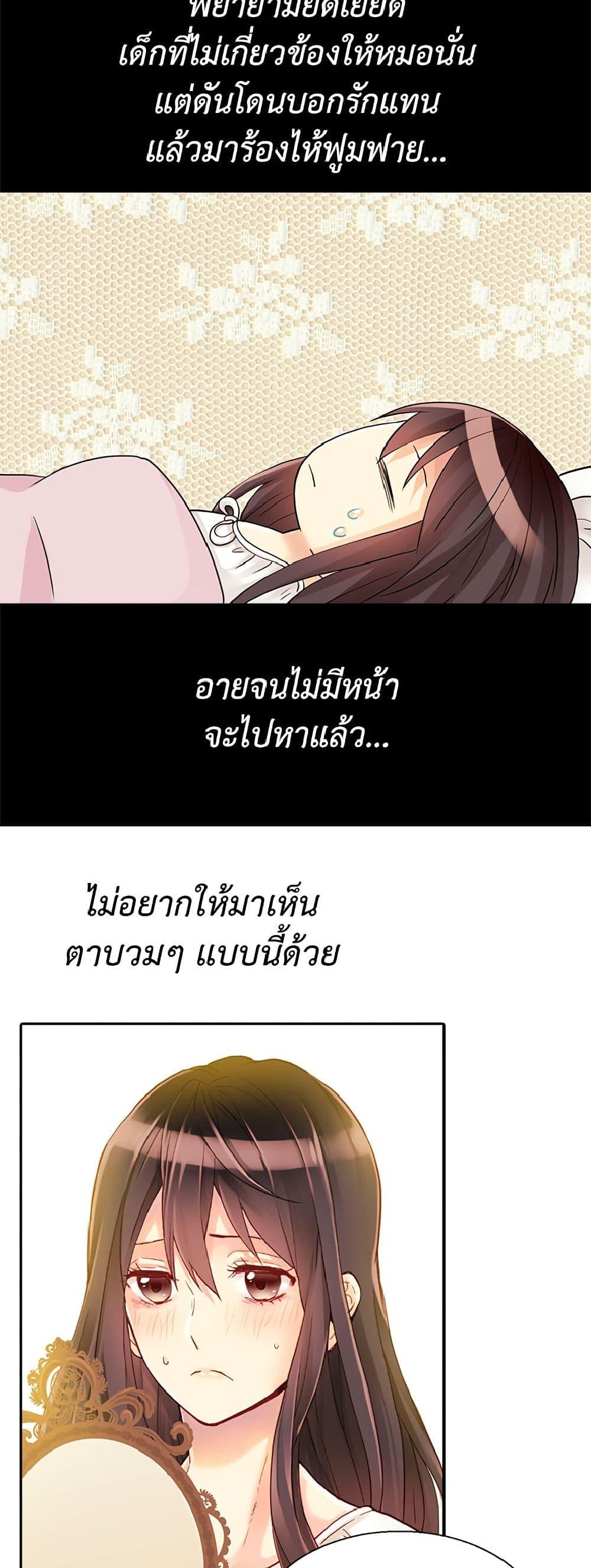 Manga-lc-com อ่านมังงะ อ่านการ์ตูน ออนไลน์ ฟรี Isekai Empress ตอนที่ 1 2 3 4 5 6 7 8 9 10 11 12 13 14 ฟรี ไม่มีโฆษณา Manga-lc - อ่าน มังงะ อ่าน การ์ตูน ออนไลน์ อ่านมังงะ ฟรี