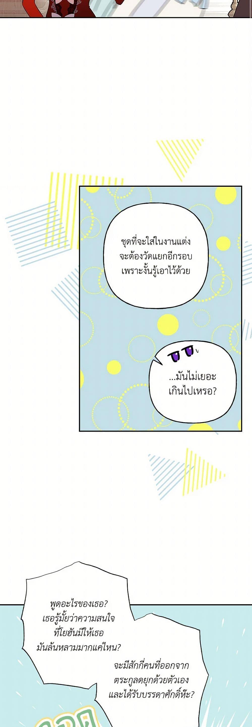 Manga-lc-com อ่านมังงะ อ่านการ์ตูน ออนไลน์ ฟรี Elena Evoy Observation Diary ตอนที่ 1 2 3 4 5 6 7 8 9 10 11 12 13 14 ฟรี ไม่มีโฆษณา Manga-lc - อ่าน มังงะ อ่าน การ์ตูน ออนไลน์ อ่านมังงะ ฟรี