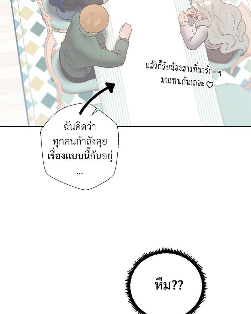Doujin-Lc- อ่าน โดจิน มังฮวา เกาหลี ญี่ปุ่น จีน แปลไทย Family with Benefits ตอนที่ 1 2 3 4 5 6 7 8 9 10 11 12 13 14 ฟรี ไม่มีโฆษณา อ่าน โดจิน Manhwa เกาหลี ญี่ปุ่น จีน เรามีครบ คัดมาให้เน้นๆ โดจิน 18+ รับประกันความฟินโดย  Doujin Lc