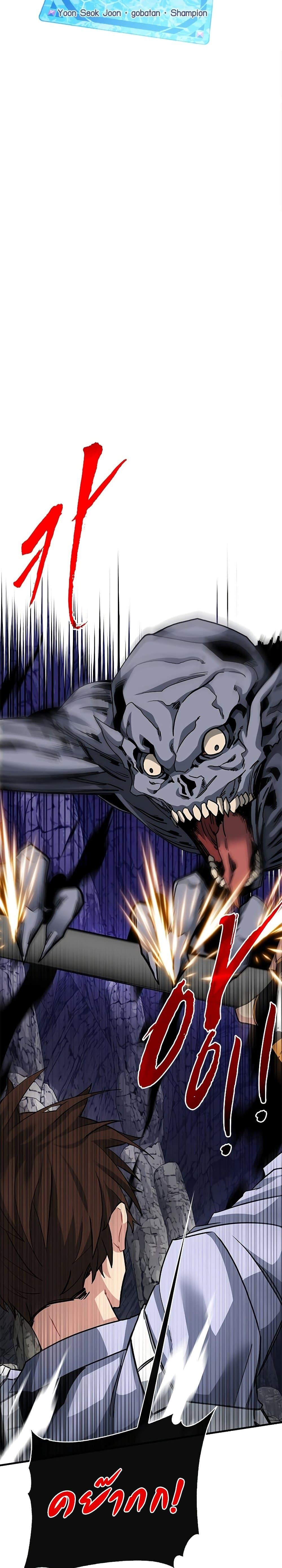 Manga-lc-com อ่านมังงะ อ่านการ์ตูน ออนไลน์ ฟรี SSS-Class Gacha Hunter ตอนที่ 1 2 3 4 5 6 7 8 9 10 11 12 13 14 ฟรี ไม่มีโฆษณา Manga-lc - อ่าน มังงะ อ่าน การ์ตูน ออนไลน์ อ่านมังงะ ฟรี