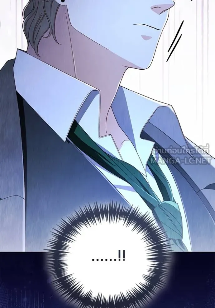 การแต่งงานครั้งใหม่ ตอนที่ 218 รูปที่ 119