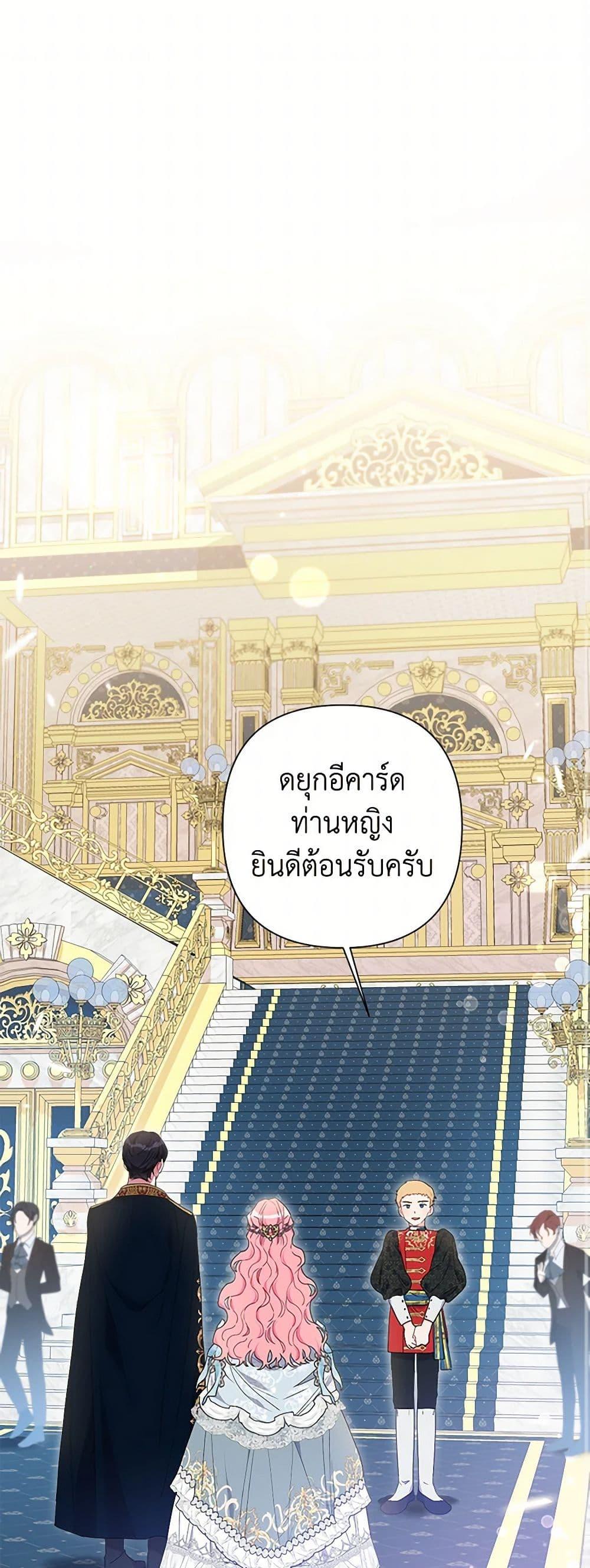 Manga-lc-com อ่านมังงะ อ่านการ์ตูน ออนไลน์ ฟรี The Archvillain’s Daughter-in-Law ตอนที่ 1 2 3 4 5 6 7 8 9 10 11 12 13 14 ฟรี ไม่มีโฆษณา Manga-lc - อ่าน มังงะ อ่าน การ์ตูน ออนไลน์ อ่านมังงะ ฟรี