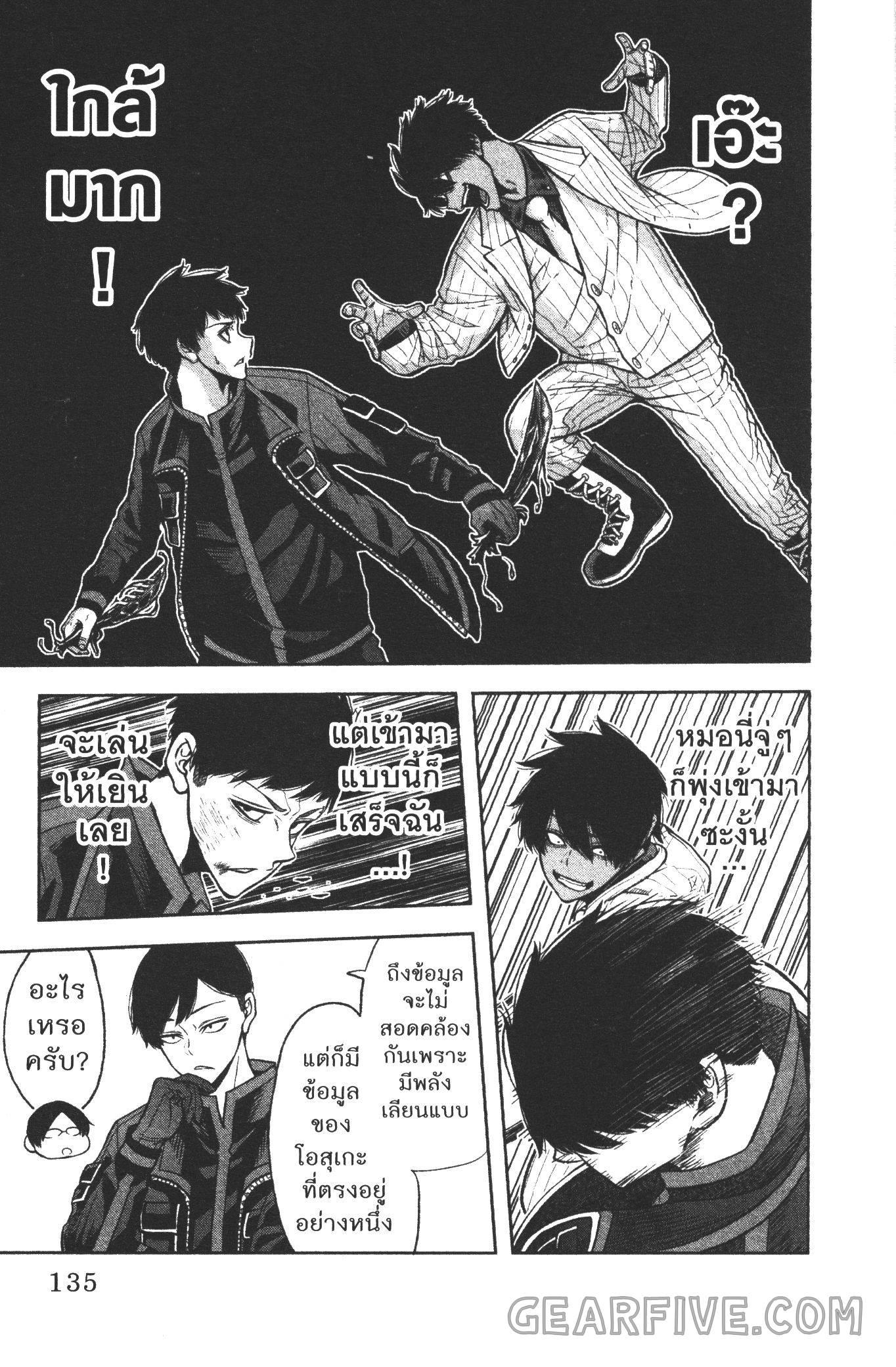 Manga-lc-com อ่านมังงะ อ่านการ์ตูน ออนไลน์ ฟรี Tougen Anki สงครามเลือดอสูร ตอนที่ 1 2 3 4 5 6 7 8 9 10 11 12 13 14 ฟรี ไม่มีโฆษณา Manga-lc - อ่าน มังงะ อ่าน การ์ตูน ออนไลน์ อ่านมังงะ ฟรี