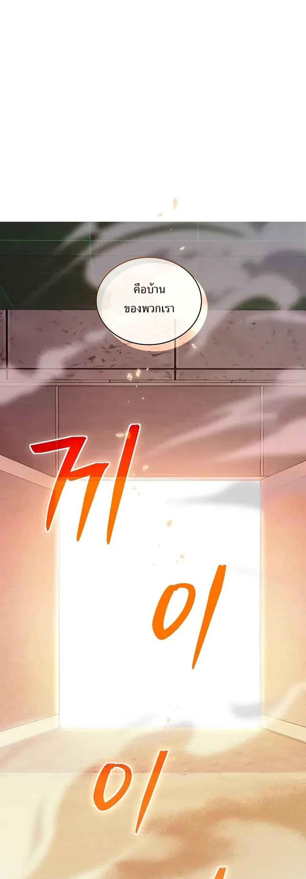 Manga-lc-com อ่านมังงะ อ่านการ์ตูน ออนไลน์ ฟรี You Didn’t Tell Me the Start of My Transmigration Was a Gate ตอนที่ 1 2 3 4 5 6 7 8 9 10 11 12 13 14 ฟรี ไม่มีโฆษณา Manga-lc - อ่าน มังงะ อ่าน การ์ตูน ออนไลน์ อ่านมังงะ ฟรี