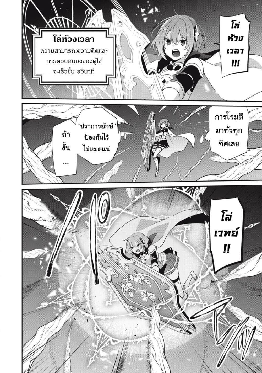 Manga-lc-com อ่านมังงะ อ่านการ์ตูน ออนไลน์ ฟรี Teihen Boukensha da kedo Mahou wo Kiwamete Miru Koto ni Shita ตอนที่ 1 2 3 4 5 6 7 8 9 10 11 12 13 14 ฟรี ไม่มีโฆษณา Manga-lc - อ่าน มังงะ อ่าน การ์ตูน ออนไลน์ อ่านมังงะ ฟรี
