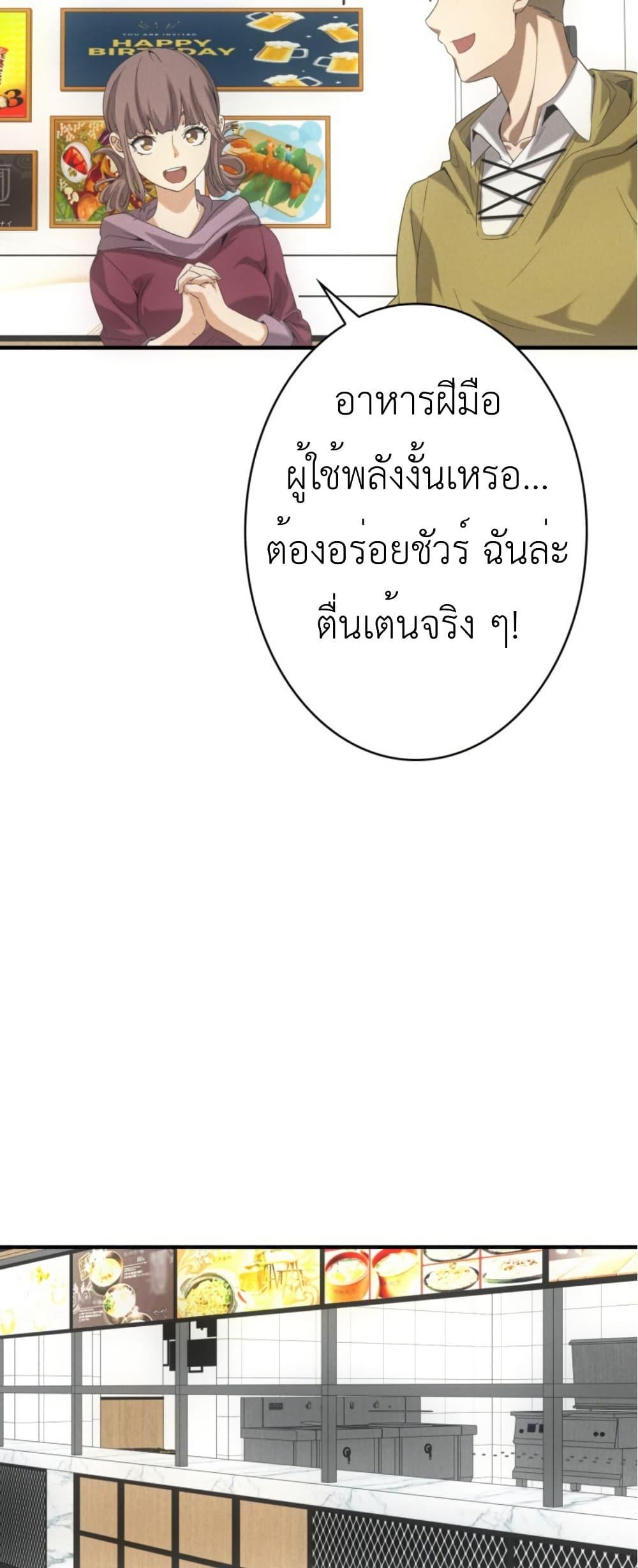 Manga-lc-com อ่านมังงะ อ่านการ์ตูน ออนไลน์ ฟรี Irasshaimase Shuumatsu Sekai ตอนที่ 1 2 3 4 5 6 7 8 9 10 11 12 13 14 ฟรี ไม่มีโฆษณา Manga-lc - อ่าน มังงะ อ่าน การ์ตูน ออนไลน์ อ่านมังงะ ฟรี