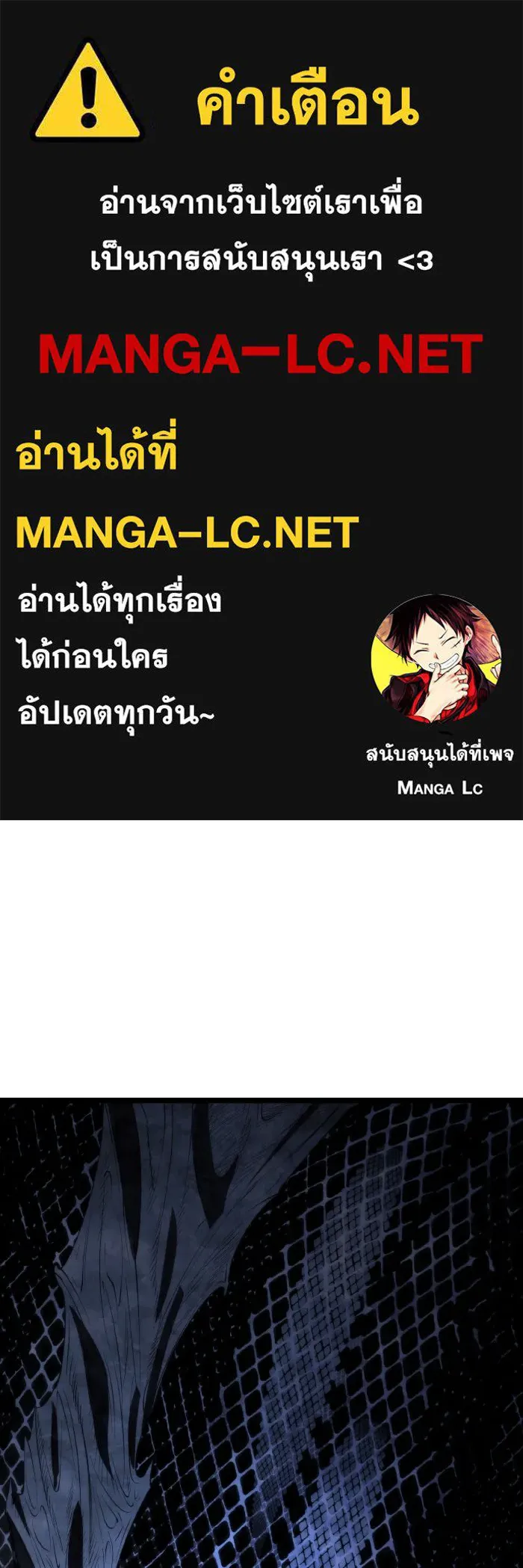 การแข่งขันของผู้เกิดใหม่ ตอนที่ 95 รูปที่ 1