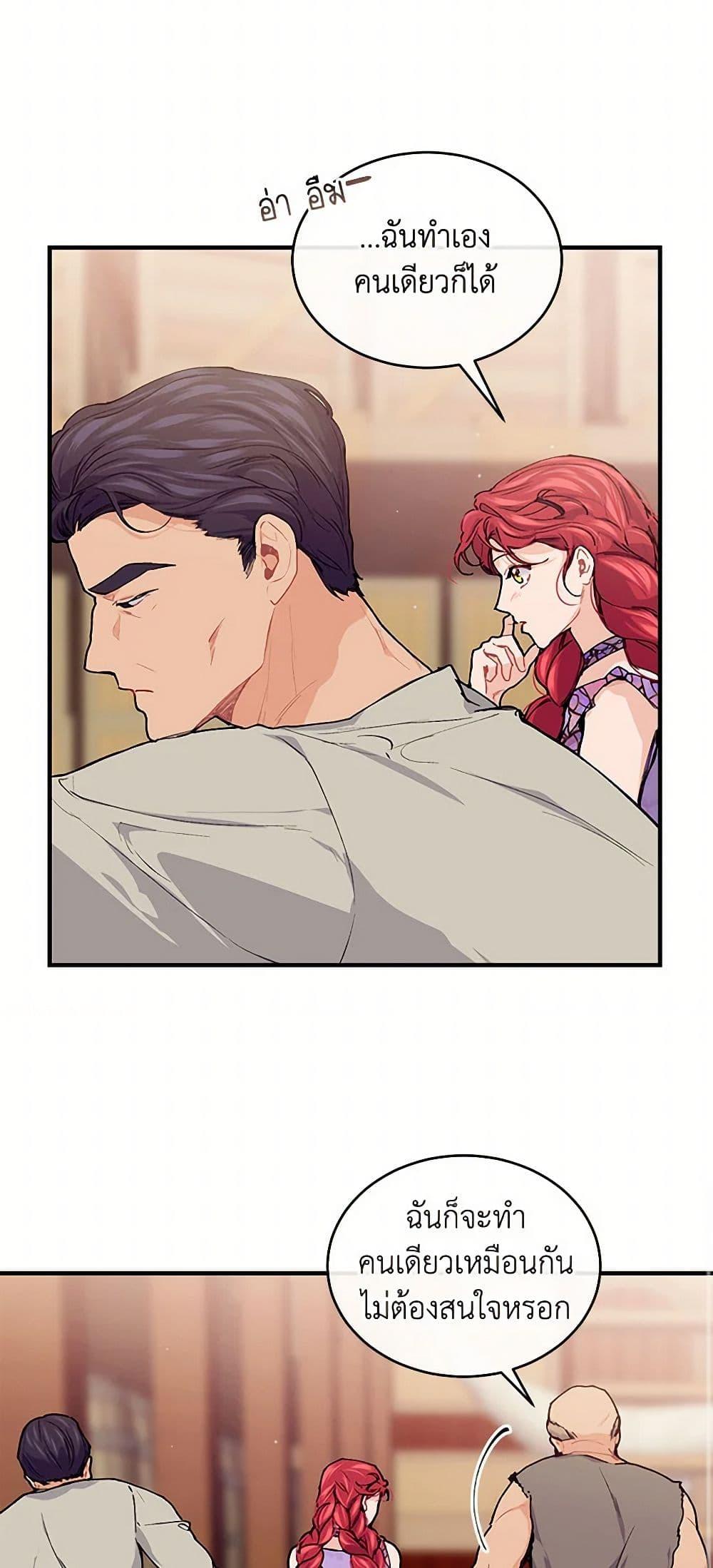 Manga-lc-com อ่านมังงะ อ่านการ์ตูน ออนไลน์ ฟรี The Elegant Sea of Savagery ตอนที่ 1 2 3 4 5 6 7 8 9 10 11 12 13 14 ฟรี ไม่มีโฆษณา Manga-lc - อ่าน มังงะ อ่าน การ์ตูน ออนไลน์ อ่านมังงะ ฟรี