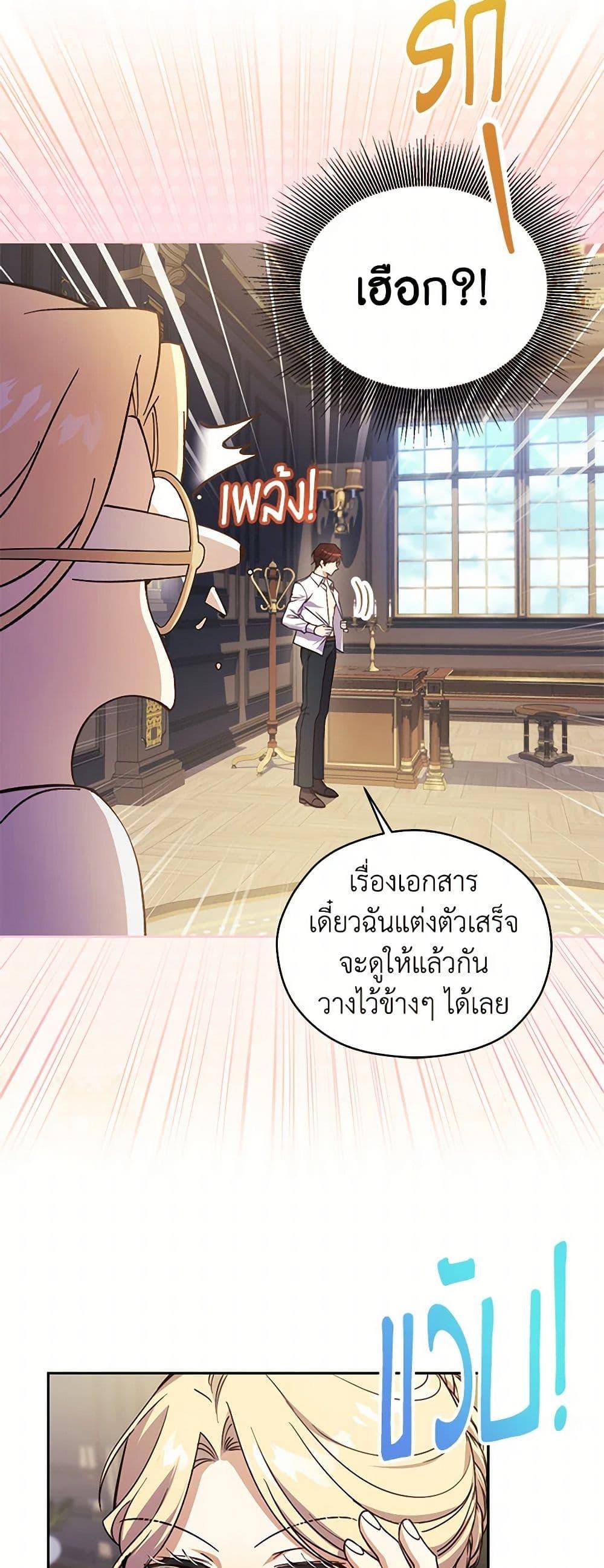 Manga-lc-com อ่านมังงะ อ่านการ์ตูน ออนไลน์ ฟรี Immoral Duke’s Family Needs to be Homeschooled ตอนที่ 1 2 3 4 5 6 7 8 9 10 11 12 13 14 ฟรี ไม่มีโฆษณา Manga-lc - อ่าน มังงะ อ่าน การ์ตูน ออนไลน์ อ่านมังงะ ฟรี