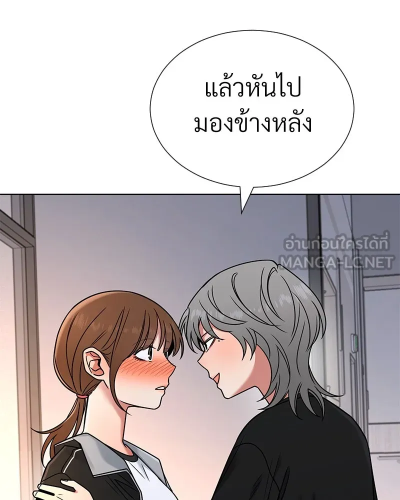 Level One Dreamersbrผู้ชนะรักนี้ต้องเป็น ตอนที่ 49 รูปที่ 108