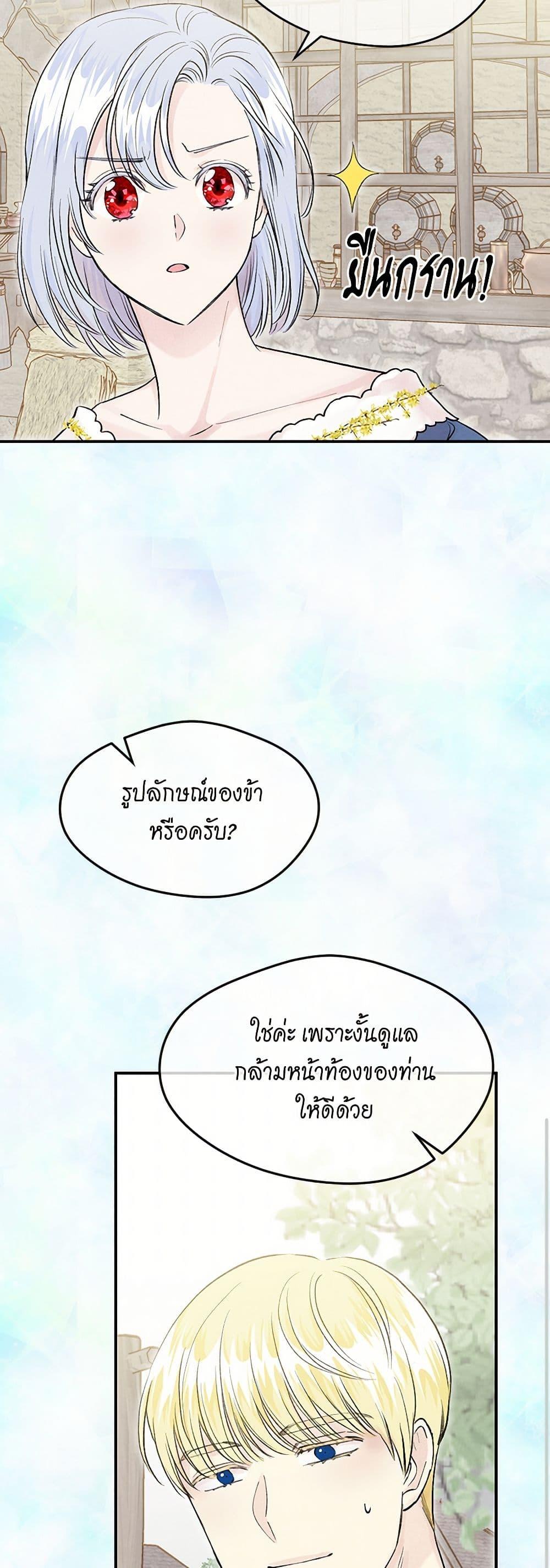 Manga-lc-com อ่านมังงะ อ่านการ์ตูน ออนไลน์ ฟรี Iris – The Lady and Her Smartphone ตอนที่ 1 2 3 4 5 6 7 8 9 10 11 12 13 14 ฟรี ไม่มีโฆษณา Manga-lc - อ่าน มังงะ อ่าน การ์ตูน ออนไลน์ อ่านมังงะ ฟรี