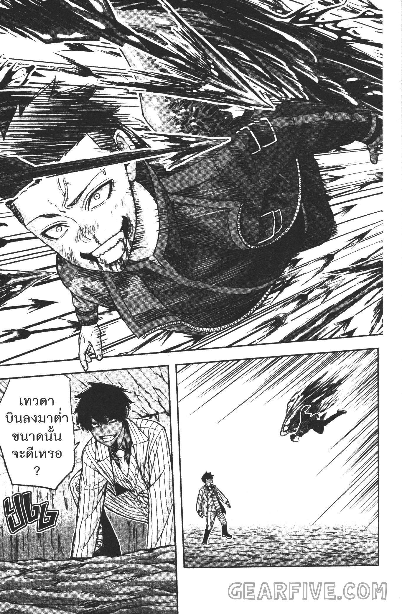 Manga-lc-com อ่านมังงะ อ่านการ์ตูน ออนไลน์ ฟรี Tougen Anki สงครามเลือดอสูร ตอนที่ 1 2 3 4 5 6 7 8 9 10 11 12 13 14 ฟรี ไม่มีโฆษณา Manga-lc - อ่าน มังงะ อ่าน การ์ตูน ออนไลน์ อ่านมังงะ ฟรี